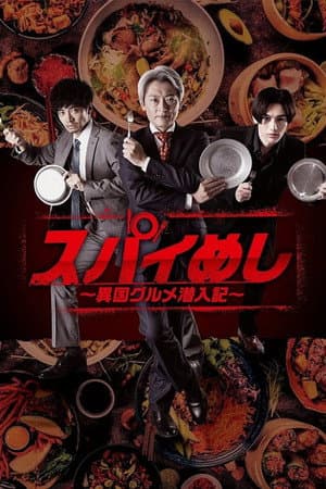 Temporada 2