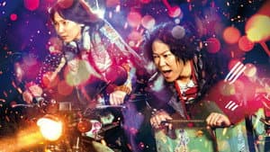 音量を上げろタコ！なに歌ってんのか全然わかんねぇんだよ！！ — foto 1