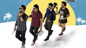 ఈ నగరానికి ఏమైంది? — foto 1