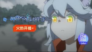 Episodio 2