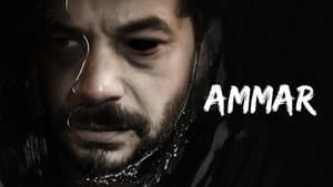عمار — foto 10
