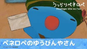 Episodio 13