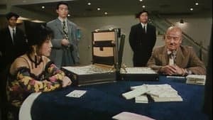 賭城快活女 — foto 2