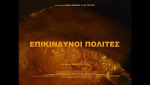 Epikindynoi polites — foto 2