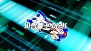 Episodio 13
