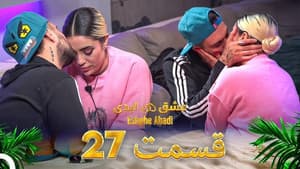 Episodio 27