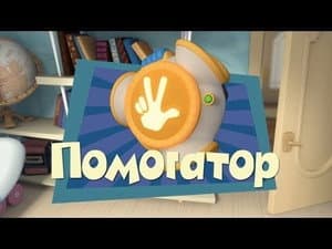 Episodio 7
