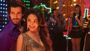इंदु की जवानी — foto 1