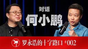 Episodio 2