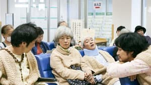 おらおらでひとりいぐも — foto 5