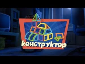 Episodio 4