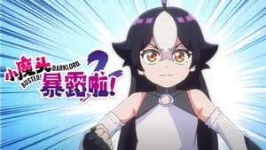 Episodio 8