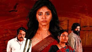 బహిష్కరణ — foto 2