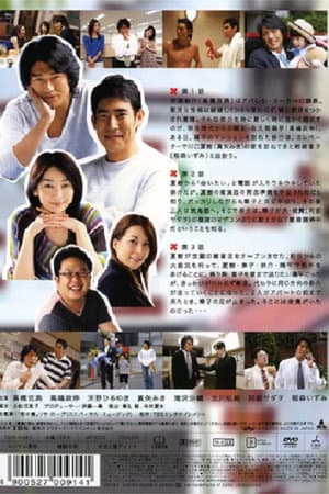 Temporada 1