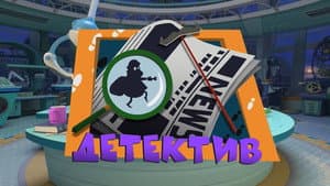 Episodio 43
