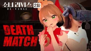 Episodio 2