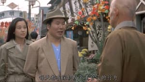 男はつらいよ 花も嵐も寅次郎 — foto 1
