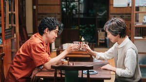 こんにちは、母さん — foto 5