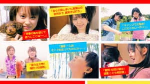 娘。DOKYU! Vol.1 — foto 1