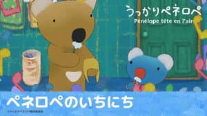 Episodio 8