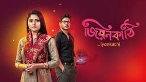 Jiyon Kathi — foto 1
