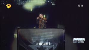 张杰2014为爱逆战演唱会 — foto 1