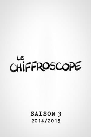 Temporada 3