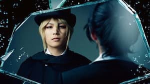 ミュージカル『憂国のモリアーティ』Op.5 –最後の事件- — foto 1