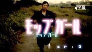 Episodio 5