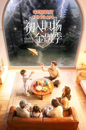 Temporada 6