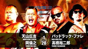 NJPW G1 Climax 27: Day 14 — foto 8