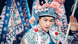 老九门番外之二月花开 — foto 1