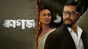 Kagoj — foto 1