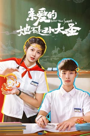 Temporada 1