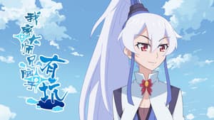 Episodio 3