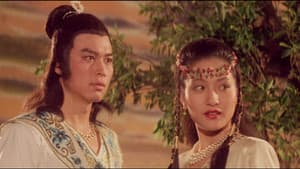 御劍伏魔 — foto 1