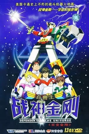 Temporada 1