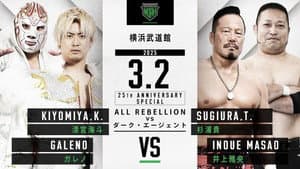 NOAH 25th Anniversary Memorial Voyage 2025 in Yokohama ～NOAH Jr. Tag League 2025～ — foto 7