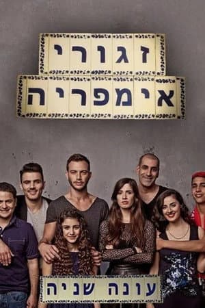 Temporada 2