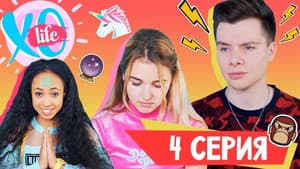 Episodio 4