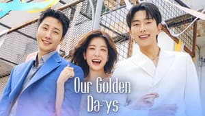 화려한 날들 — foto 3