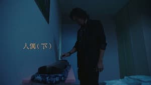 Episodio 33