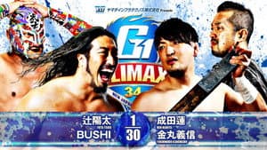 NJPW G1 Climax 34: Day 9 — foto 6