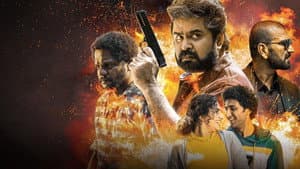 വിധി — foto 1
