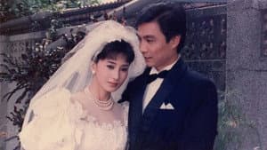 还君明珠 — foto 1