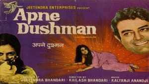 Apne Dushman — foto 1