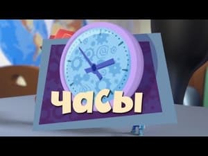Episodio 26