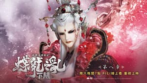 Episodio 8