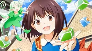 ポーション、わが身を助ける — foto 1