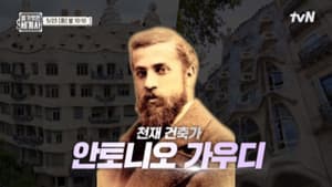 Episodio 100